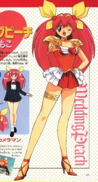 BUY NEW wedding peach - 27194 Premium Anime Print Poster